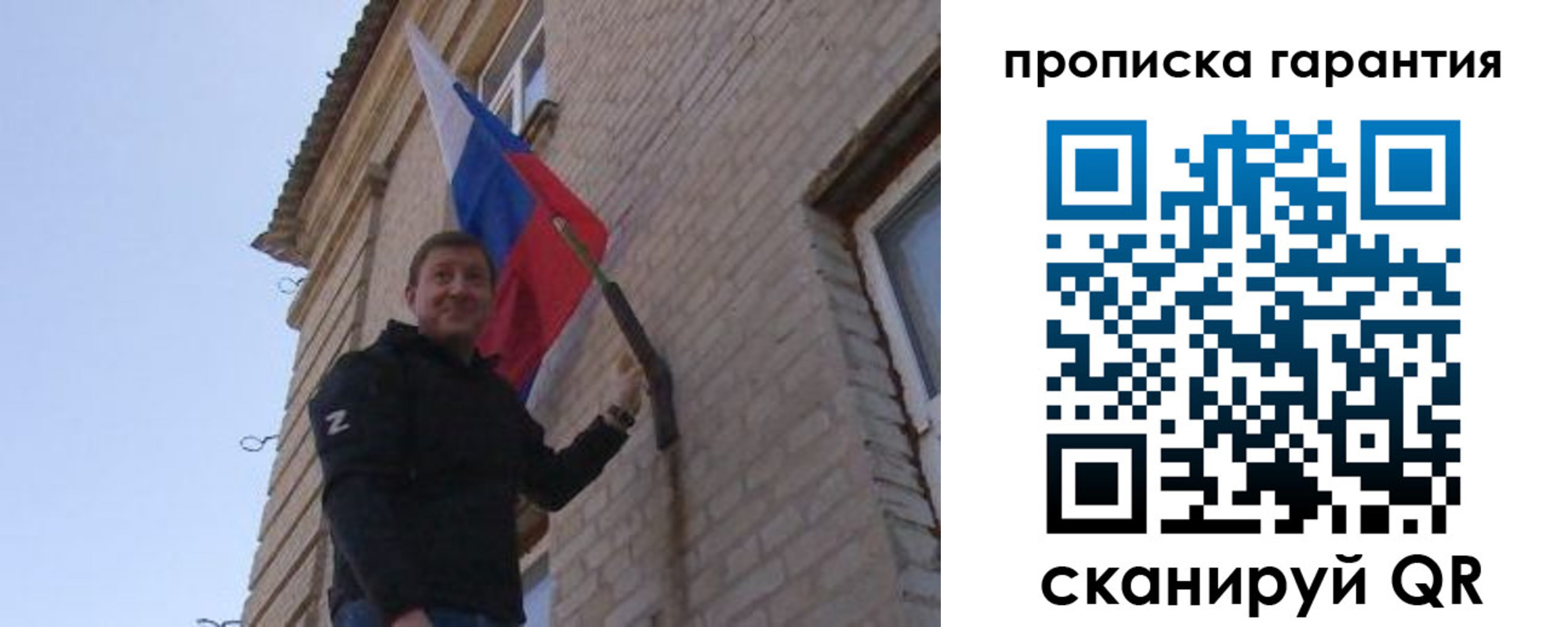 регистрация в Николаевске
