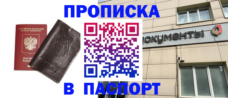 форма 3 в Николаевске